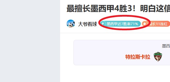 NIP,回顾败北赛,尽是冠军亚,平博体育,平博体育官网,平博体育官方,平博体育下载