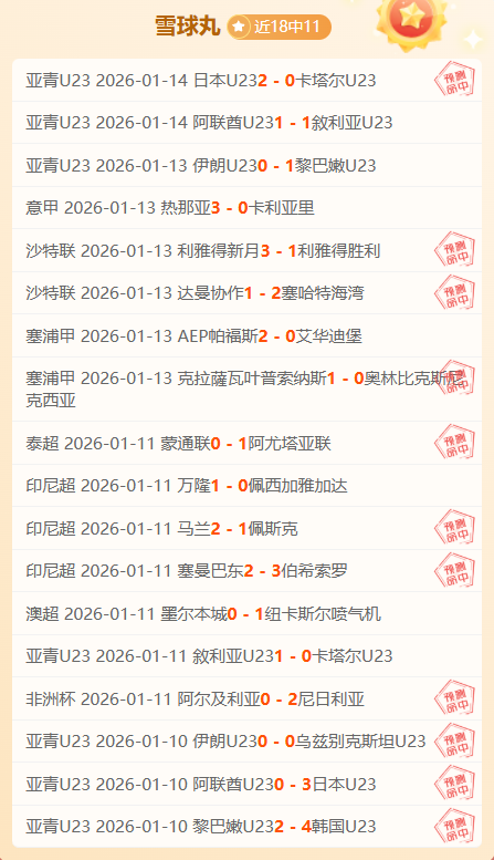 恩瓦内里与,枪手官方同,斯凯利社媒,平博体育,平博体育官网,平博体育官方,平博体育下载