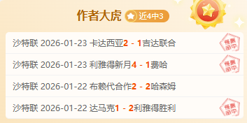 姆巴佩与,罗亲切交流,互赠球衣,平博体育,平博体育官网,平博体育官方,平博体育下载