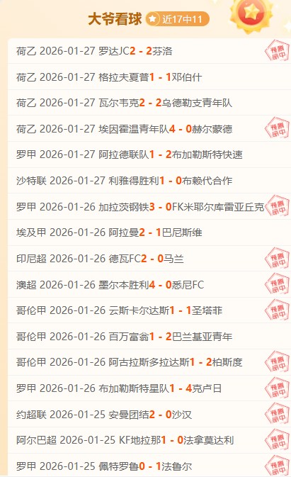 劳塔罗寄语,胜利,三冠征程艰,平博体育,平博体育官网,平博体育官方,平博体育下载