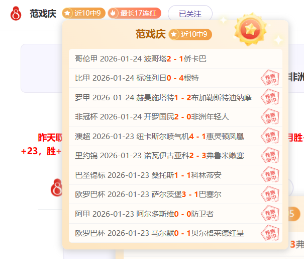 劳塔罗寄语,胜利,三冠征程艰,平博体育,平博体育官网,平博体育官方,平博体育下载