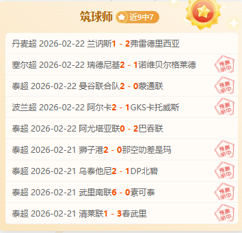 新春探访基,交通新干线,大湾区双层,平博体育,平博体育官网,平博体育官方,平博体育下载