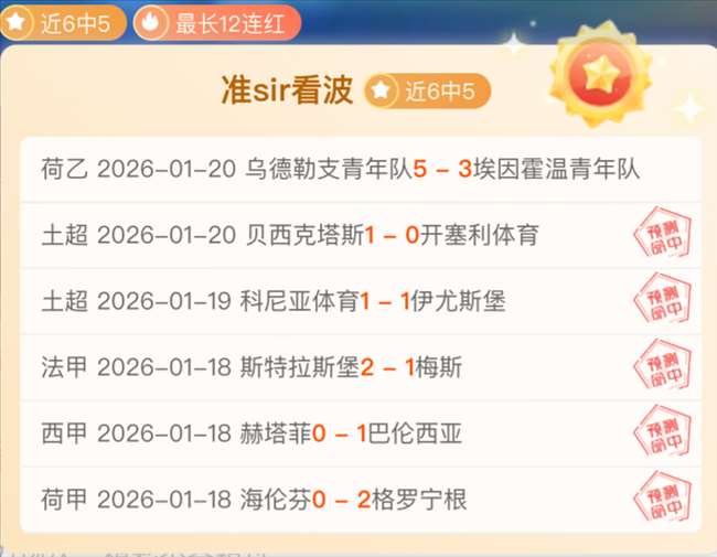 伊尼戈巴塞,罗那战胜马,菲利克斯点,平博体育,平博体育官网,平博体育官方,平博体育下载