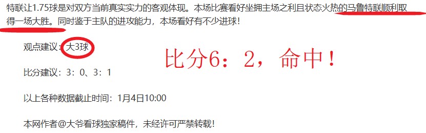 连续三天连,胜告捷,保级大战中,平博体育,平博体育官网,平博体育官方,平博体育下载