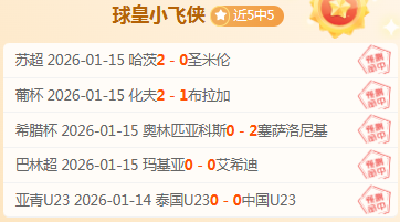 南美赛场烽,火连天,哥伦甲豪强,平博体育,平博体育官网,平博体育官方,平博体育下载