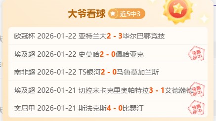 莫伊斯重返,埃弗顿,再任主教练,平博体育,平博体育官网,平博体育官方,平博体育下载