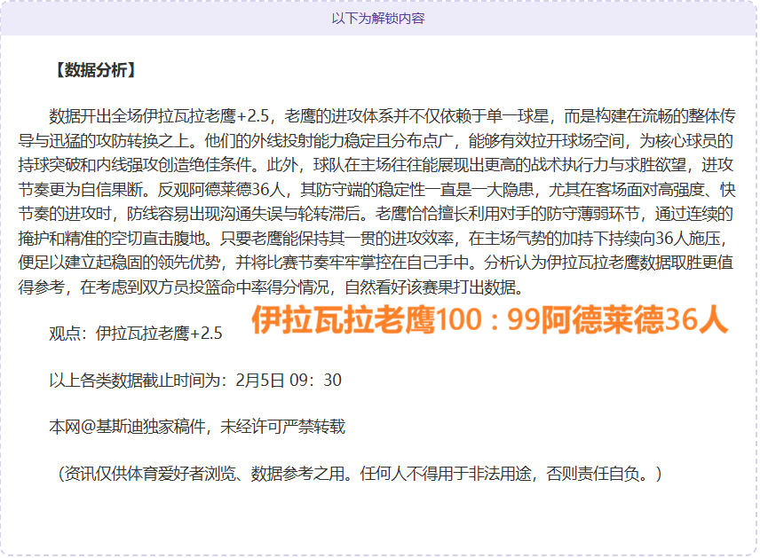 中国篮协在,济南开展运,动员技术等,平博体育,平博体育官网,平博体育官方,平博体育下载