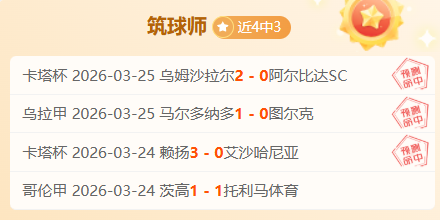 河北与浙江,队跻身德转,中超注册名,平博体育,平博体育官网,平博体育官方,平博体育下载