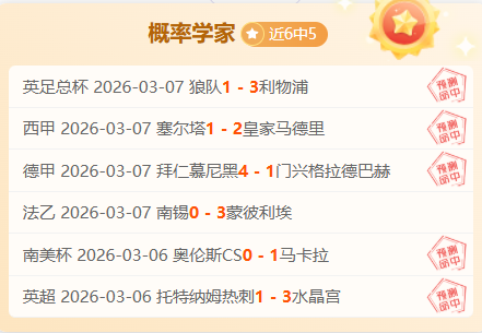 河北与浙江,队跻身德转,中超注册名,平博体育,平博体育官网,平博体育官方,平博体育下载