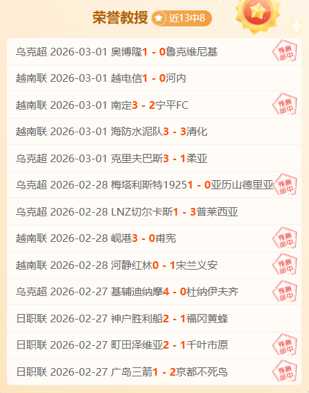 华纳斯巴达,主场对决争,冠队,平博体育,平博体育官网,平博体育官方,平博体育下载