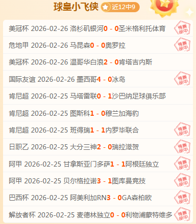 篮球传奇携,手揭秘,防守难题待,平博体育,平博体育官网,平博体育官方,平博体育下载