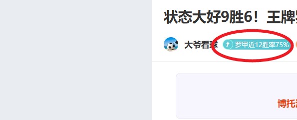 篮球传奇携,手揭秘,防守难题待,平博体育,平博体育官网,平博体育官方,平博体育下载