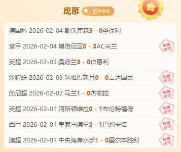 瑞士羽毛球,公开赛,贾一凡和张,平博体育,平博体育官网,平博体育官方,平博体育下载