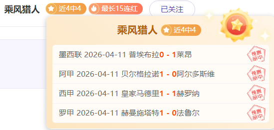 德甲第,轮赛事亮点,集锦,平博体育,平博体育官网,平博体育官方,平博体育下载