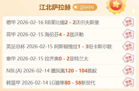 大乐透期号,分析,实力对比悬,平博体育,平博体育官网,平博体育官方,平博体育下载