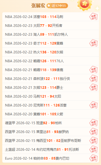 大乐透期号,分析,实力对比悬,平博体育,平博体育官网,平博体育官方,平博体育下载