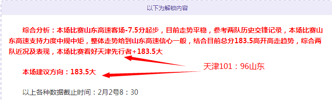 大乐透期号,专家推荐分,主队韧性对,平博体育,平博体育官网,平博体育官方,平博体育下载