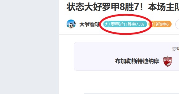 卡利亚里主,场分析,意甲期号专,平博体育,平博体育官网,平博体育官方,平博体育下载