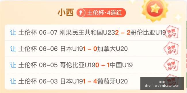 巅峰对决马,刺能否实现,平局大逆转,平博体育官网,平博体育App,平博体育直播,平博体育娱乐,平博体育平台