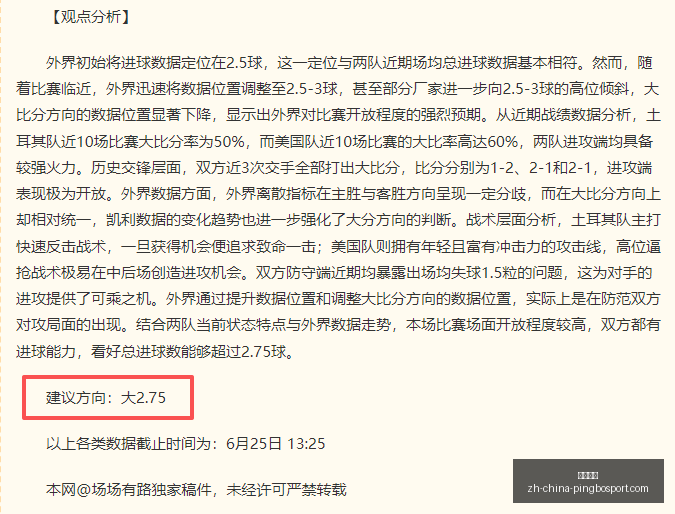 辛纳或德约,在即兹维列,夫决赛挑战,平博体育官网,平博体育App,平博体育直播,平博体育娱乐,平博体育平台