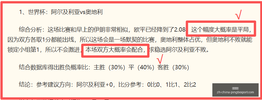 平博体育,平博体育官网,平博体育App,平博体育官网,平博体育App,平博体育直播,平博体育娱乐,平博体育平台