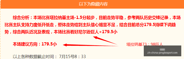 德甲门神评,世界级门将,罕见缺席,平博体育官网,平博体育App,平博体育直播,平博体育娱乐,平博体育平台