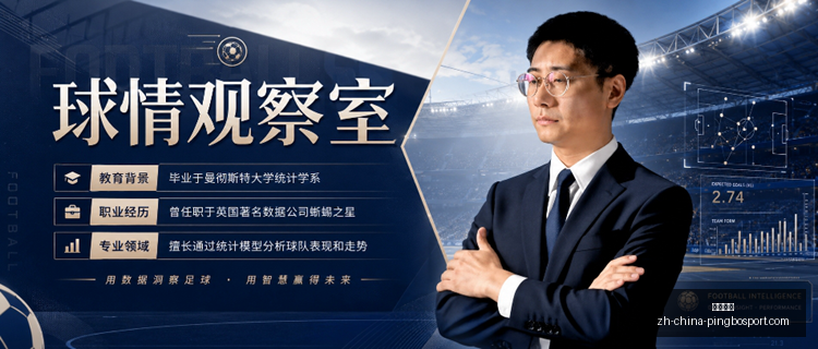 法国足球,齐达内执教,不受限薪束,平博体育官网,平博体育App,平博体育直播,平博体育娱乐,平博体育平台