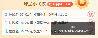 平博体育,平博体育官网,平博体育App,平博体育官网,平博体育App,平博体育直播,平博体育娱乐,平博体育平台