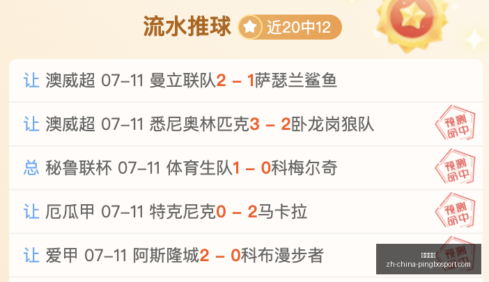 平博体育,平博体育官网,平博体育App,平博体育官网,平博体育App,平博体育直播,平博体育娱乐,平博体育平台