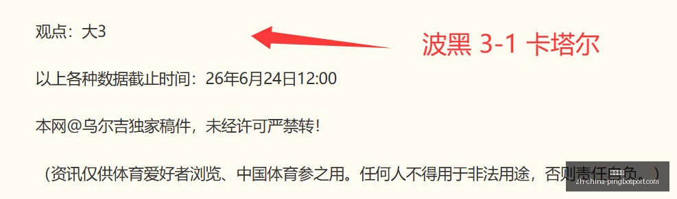 平博体育,平博体育官网,平博体育App,平博体育官网,平博体育App,平博体育直播,平博体育娱乐,平博体育平台