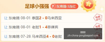 平博体育,平博体育官网,平博体育App,平博体育官网,平博体育App,平博体育直播,平博体育娱乐,平博体育平台