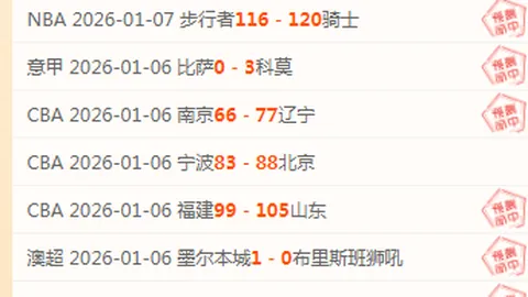 平博体育 产品 101338 rku