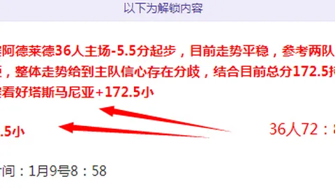 “劳塔罗寄语胜利：三冠征程艰辛，团队持续奋斗”