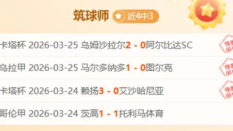 河北与浙江队跻身德转中超注册名单，补位在即。
