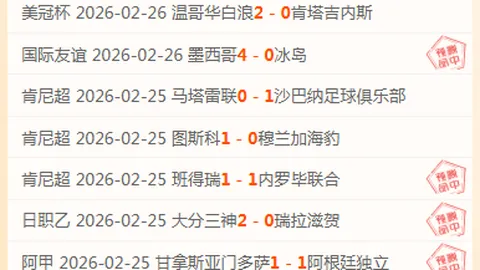 [篮球传奇携手揭秘]防守难题待解