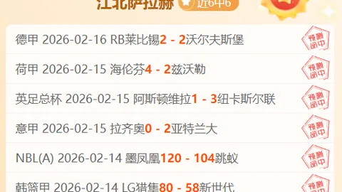 大乐透期号分析：实力对比悬殊，主队防线能否坚守