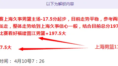菲尼克斯太阳VS印第安纳步行者比赛前瞻