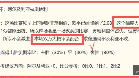 平博体育，平博体育直播， 085444 8