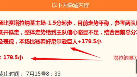 德甲门神评级平博体育直播：世界级门将罕见缺席，科贝尔与乌尔比希领衔洲际水准盘点