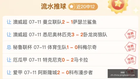 平博体育，平博体育直播， 091330