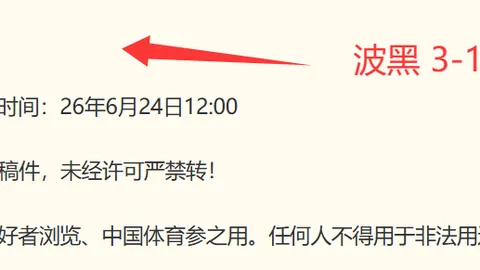 平博体育 092806 2